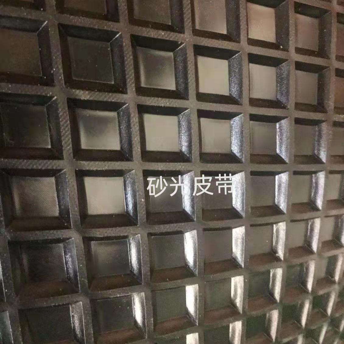 砂光皮带